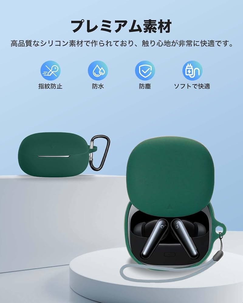 anker soundcore liberty 5　充電ケース Amazon | Anker Soundcore Liberty 5 用 ケース YAJOJO